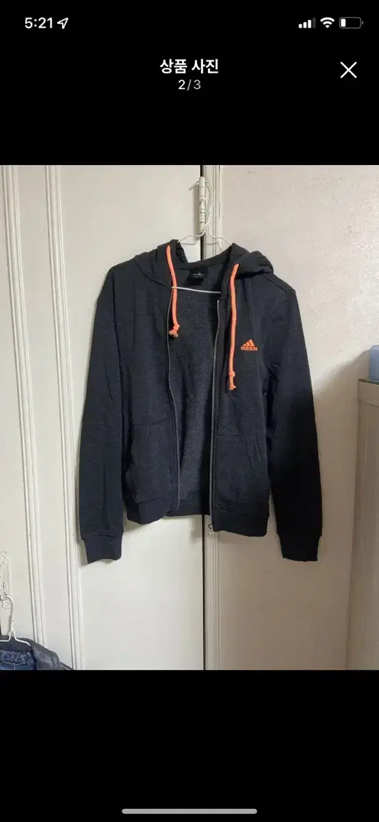 adidas Hooded Zip Up XS (New)