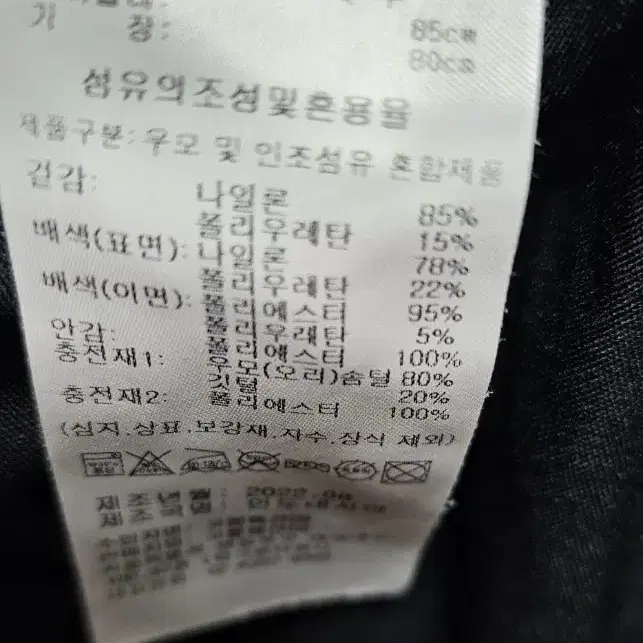 [아디다스골프] 남성 덕다운 팬츠33 ~35  /키174 이하