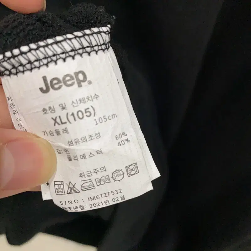 지프 JEEP 블랙 빅로고 후드집업 100 A07330