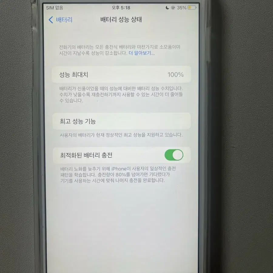 아이폰 6s 플러스 공기계 판매합니다