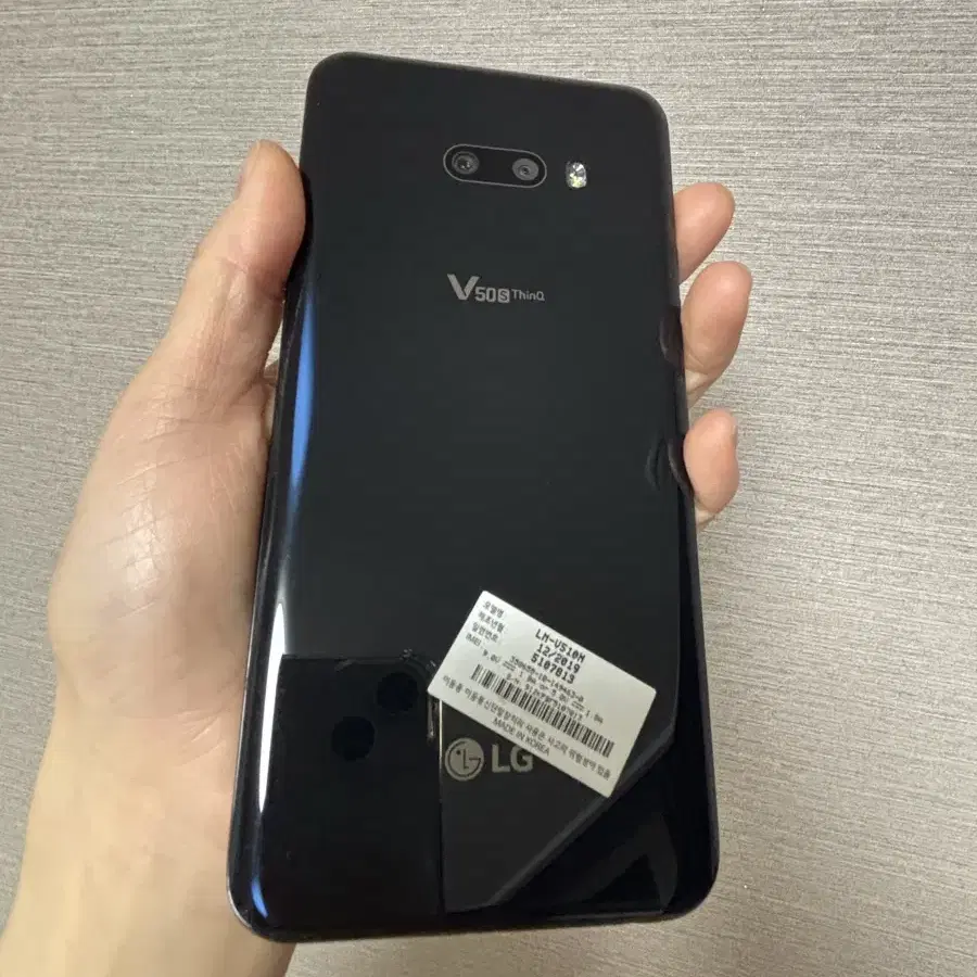 LG V50s ThinQ 256GB 핸드폰 판매합니다