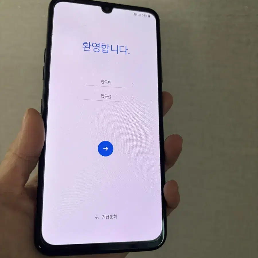 LG V50s ThinQ 256GB 핸드폰 판매합니다