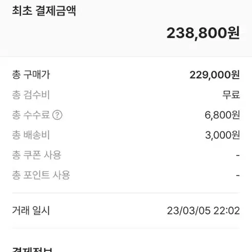 스투시 베이직 후드집업 2023