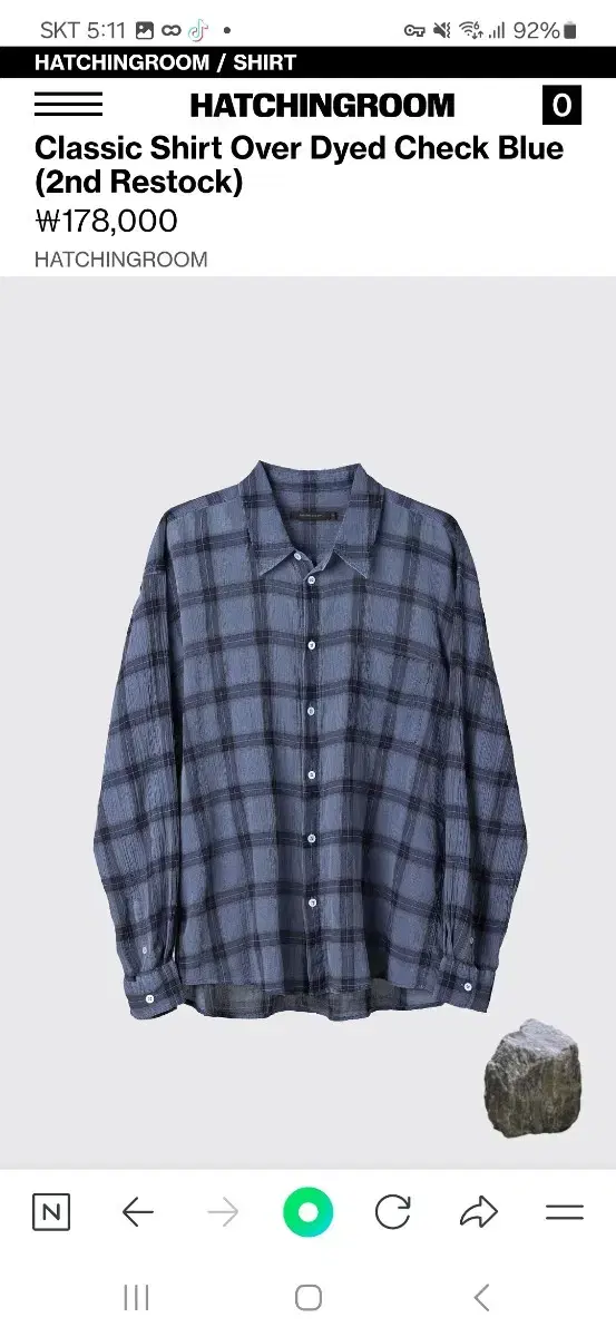 (2)해칭룸 classic shirt over dyed blue