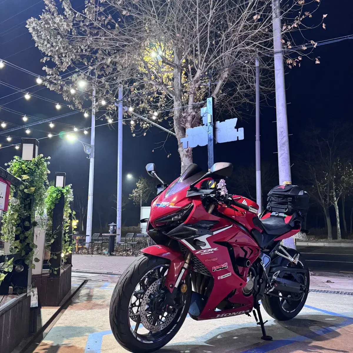 혼다 2019 cbr650r 아크라풀배기