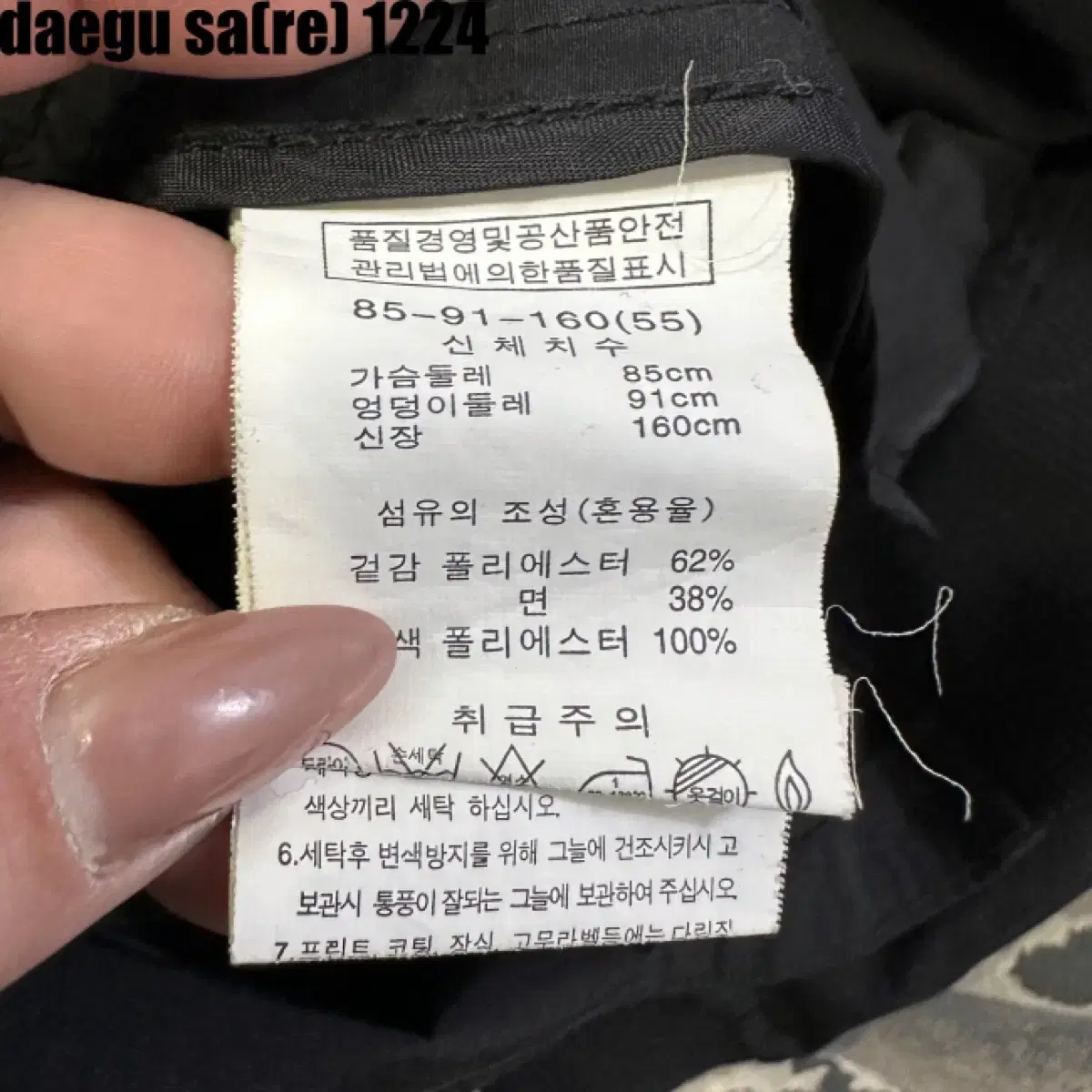 모르간 롱 집업 자켓 55