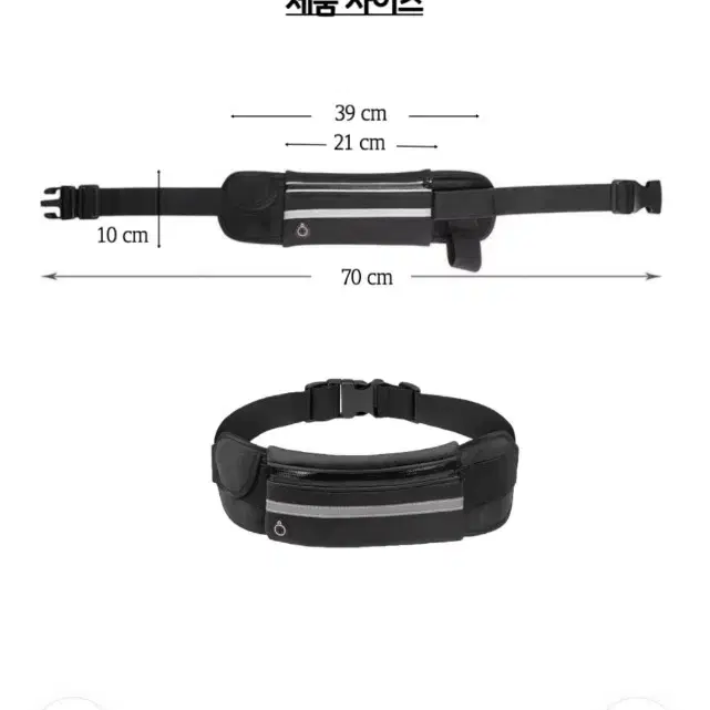 (새상품)여행용 도난방지 명품 슬링백 운동용 힙색 가방 허리색