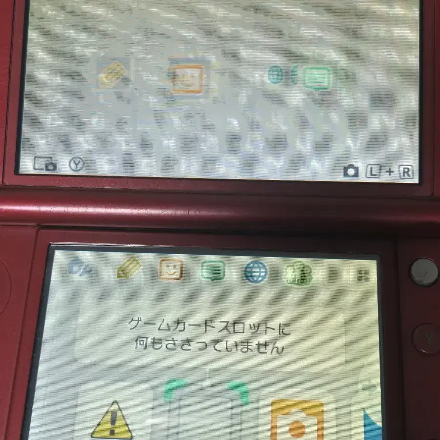 닌텐도 new 3ds ll 일본판 레드