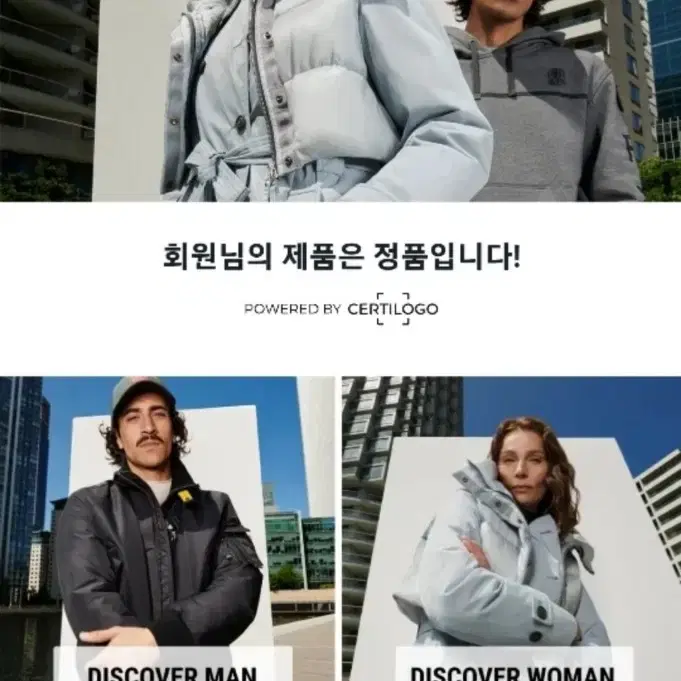 파라점퍼스 코디악 18fw