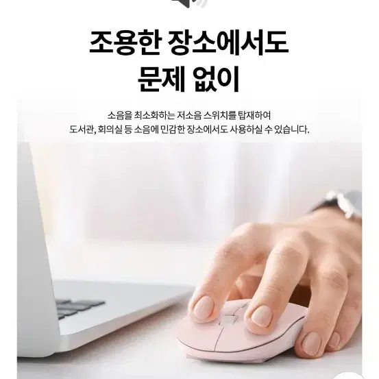 actto 블루투스 무선 무소음 마우스