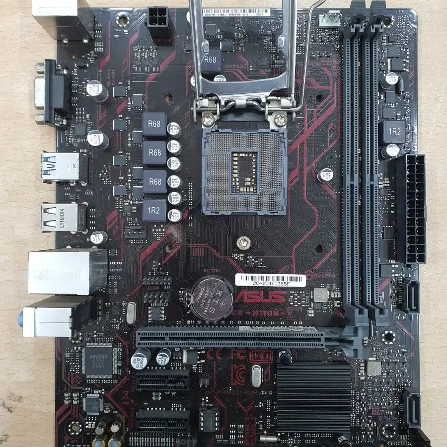 ASUS EX-H110M-V 메인보드 백페널 x