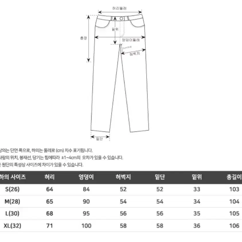 여성 중청 그레이 블랙 데님 청바지 부츠컷 하이웨스트 데이트룩 출근룩