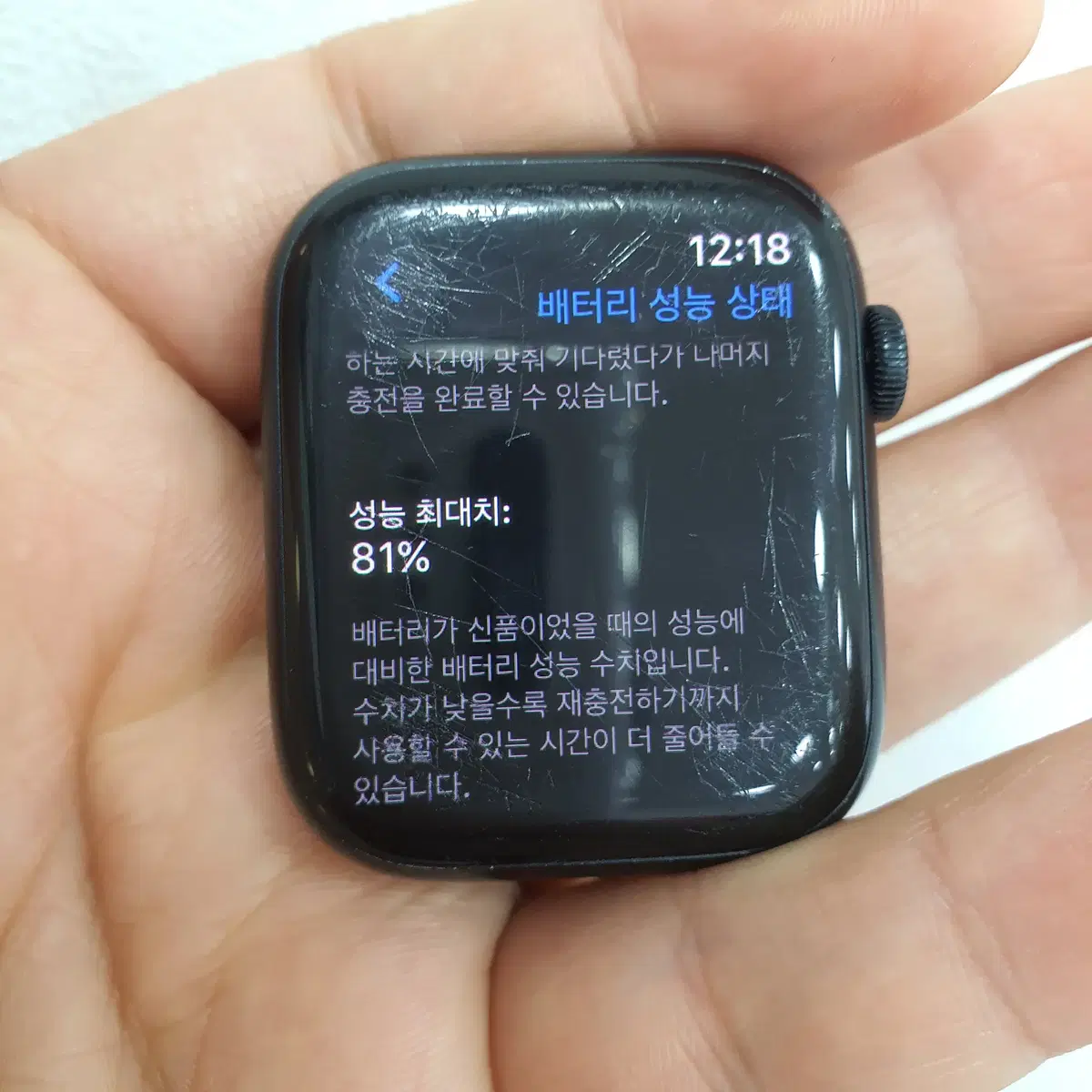 애플워치7 45mm GPS 판매합니다.