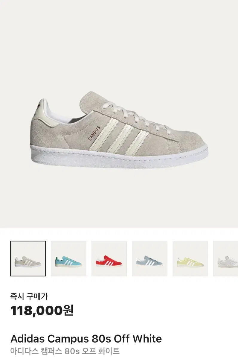 Adidas Campus 80s