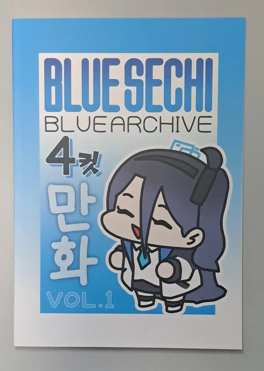 Bloo Archive Newsletter Quick sale