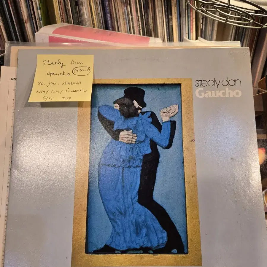 Steely Dan.gaucho.80.jpn.promo.민트급lp