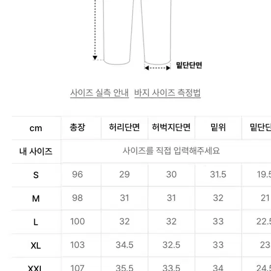 그레이 와이드 밴딩 슬랙스 L