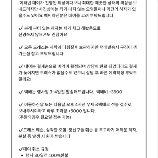 대여 셀프웨딩드레스 실크 2부 피로연 졸업사진 컨셉사진 연주회