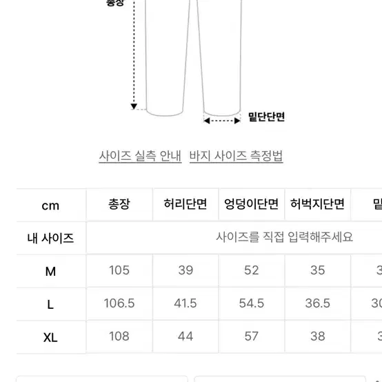 [새상품]오정규X알리스] 패널드 카펜터 와이드 팬츠 [라이트베이지]