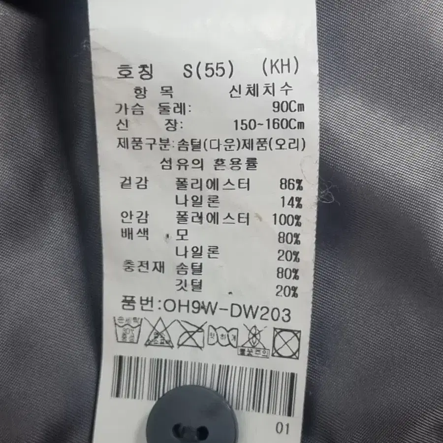 올리비아하슬러 덕다운 패딩점퍼 호칭S(55)