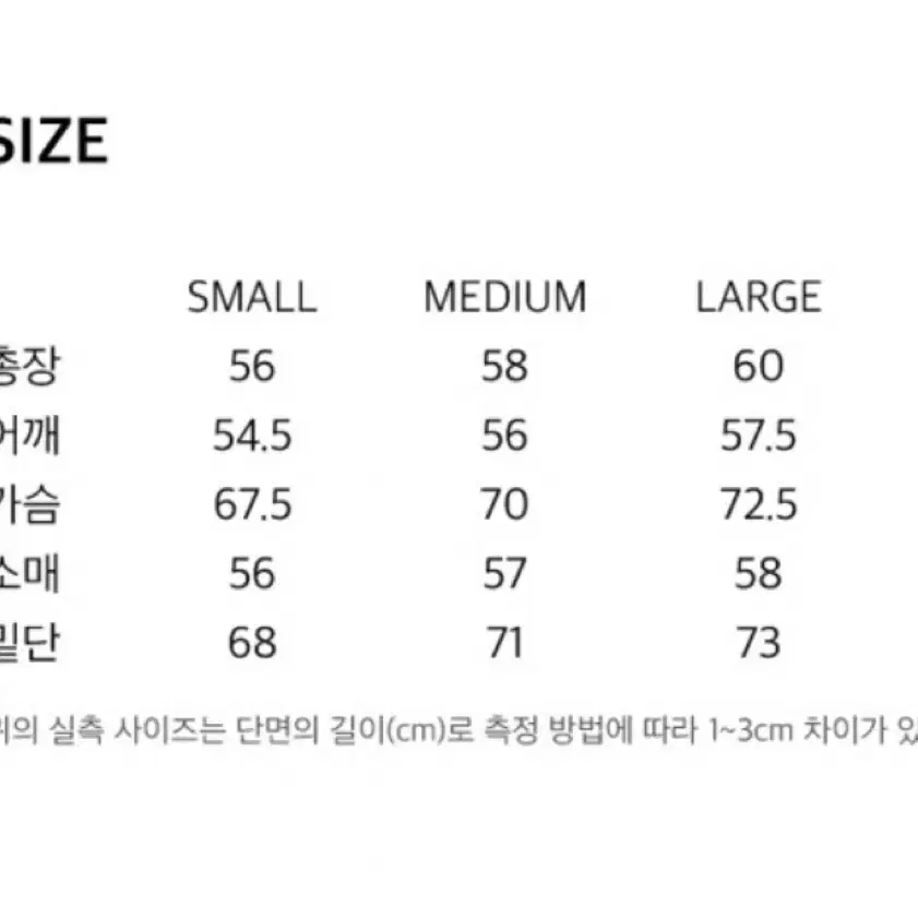 프라이 frei 숏푸퍼자켓 유광패딩