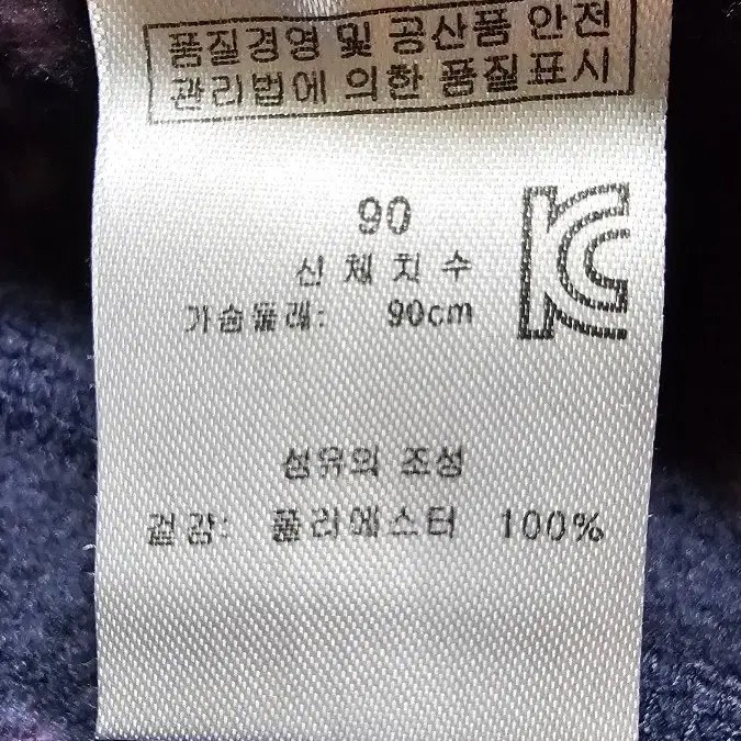 여자자켓 90사이즈