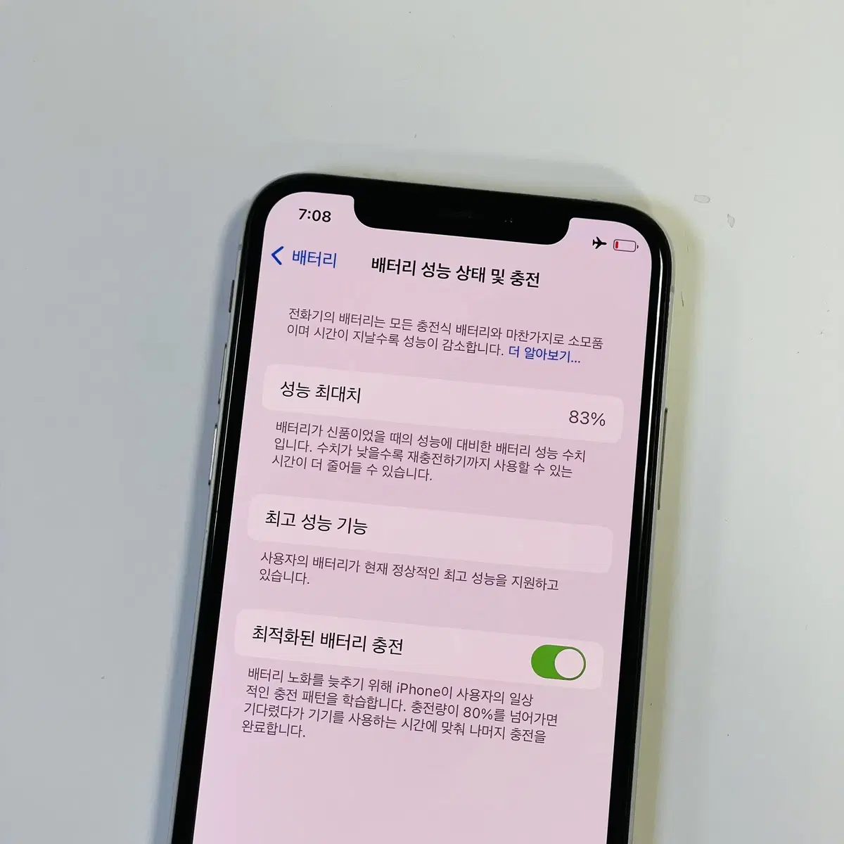 [380978] 아이폰XS 64기가 실버 공기계