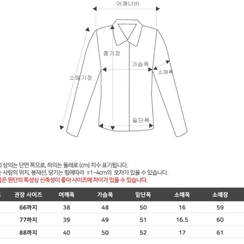 여성 겨울 가볍고 따뜻한 오리털 이너 경량패딩자켓 가벼운패딩 직장인 외출