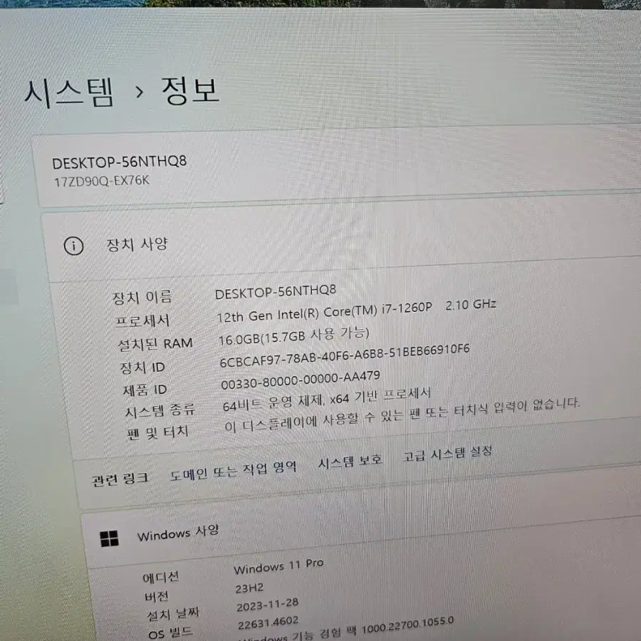 LG 그램17 노트북 17ZD90Q A급 깨끗한 제품 판매합니다