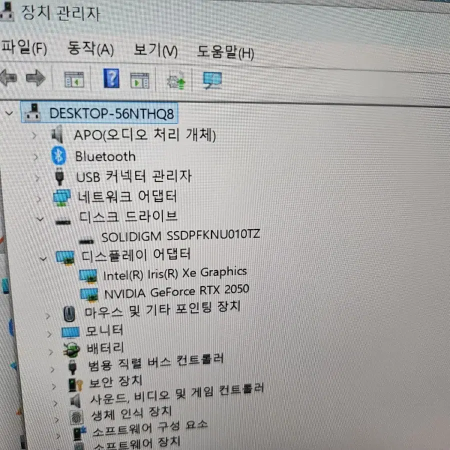 LG 그램17 노트북 17ZD90Q A급 깨끗한 제품 판매합니다