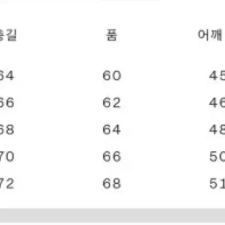 노스페이스 어센트 자켓 뉴토프 (카키) L 사이즈