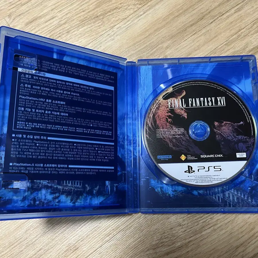 PS5 각종 CD 판매