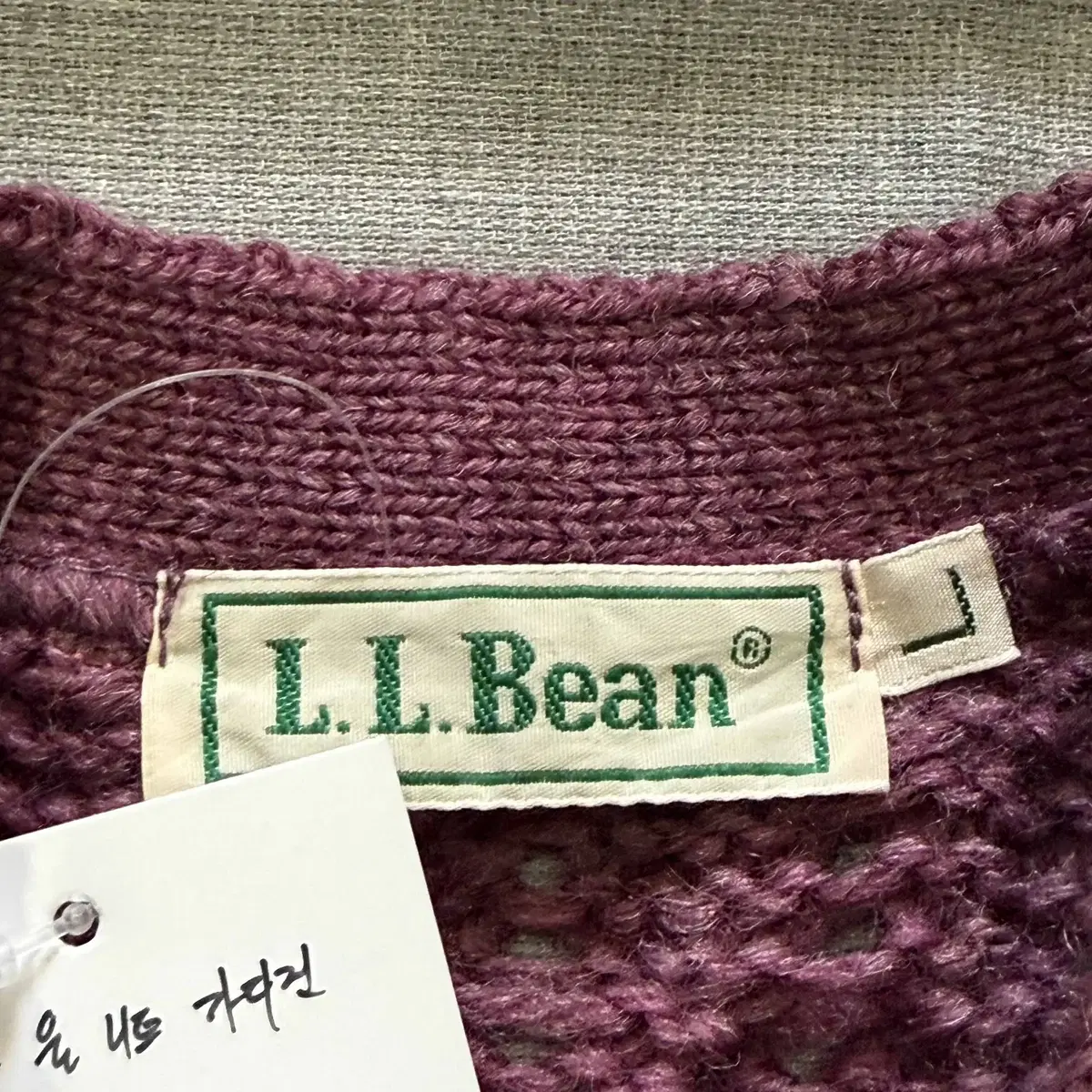 L.L. Bean 엘엘빈 울 피셔맨 니트 가디건