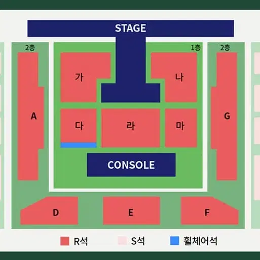 김재중 콘서트 1/25(토) R석 양도