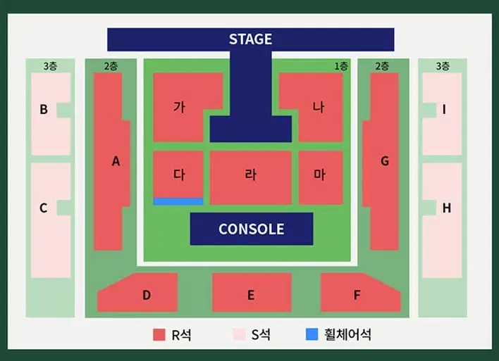 김재중 콘서트 1/25(토) R석 양도