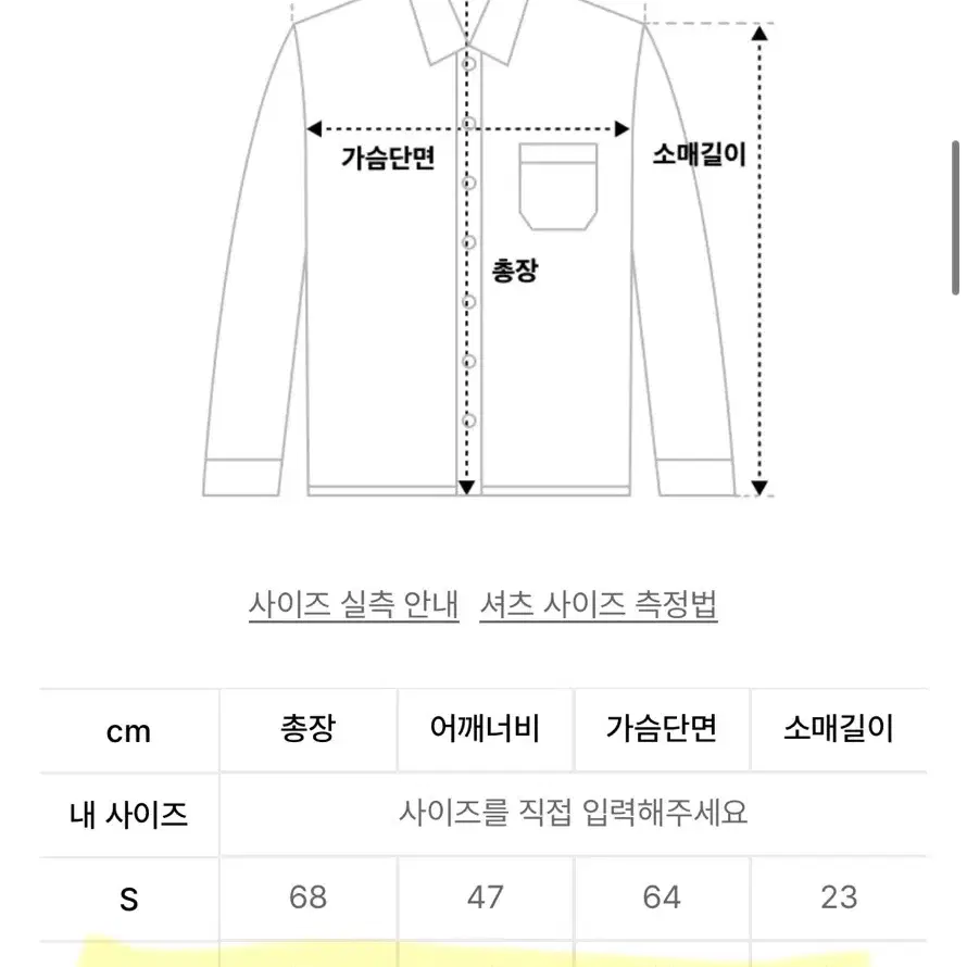 라퍼지스토어 빅오버 시티보이 옥스포드 반팔 데님셔츠