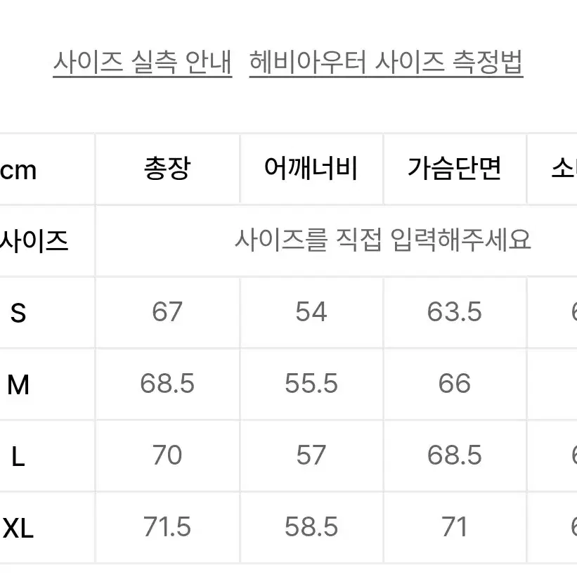 비슬로우 퍼플 다운파카 점퍼 m사이즈