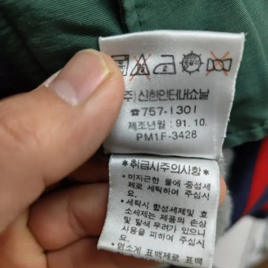 M) 폴로 랄프로렌 90's 신한 생산 올드스쿨 점퍼 팝니다