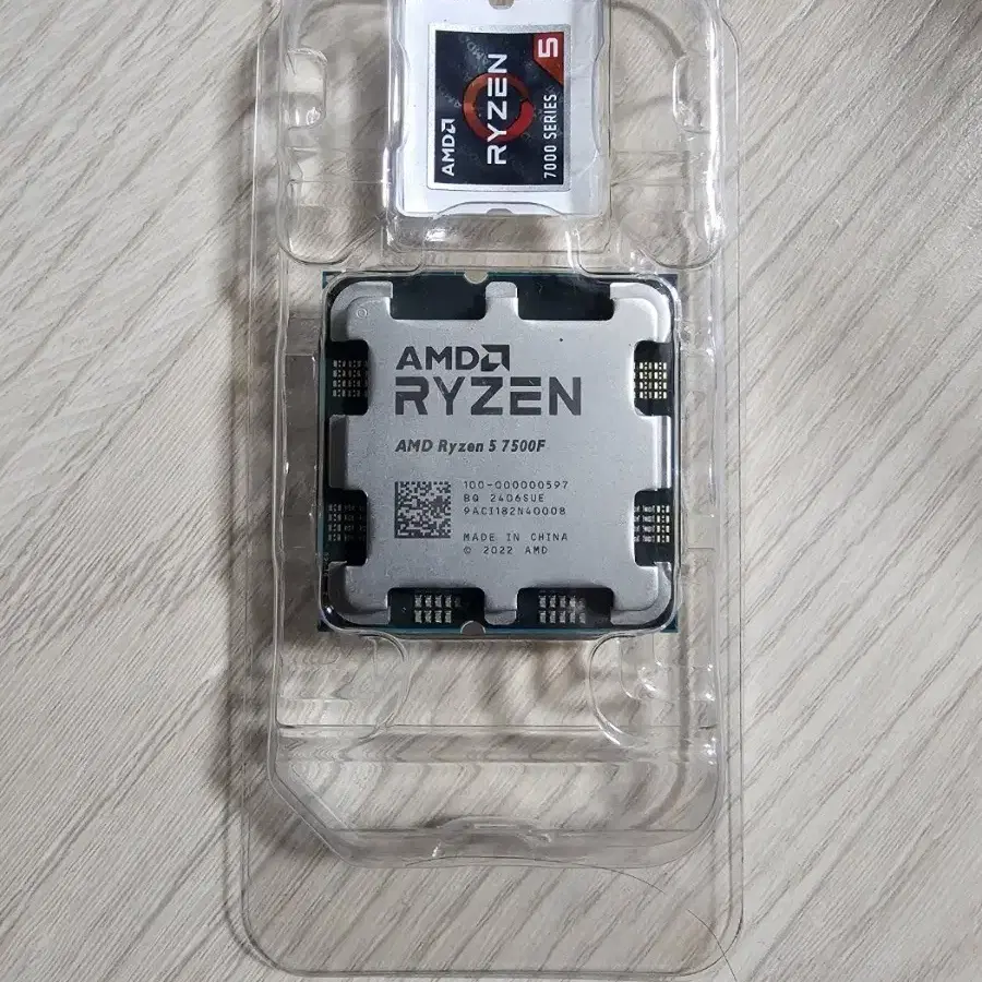 AMD 라이젠 7500f + 기본 쿨러