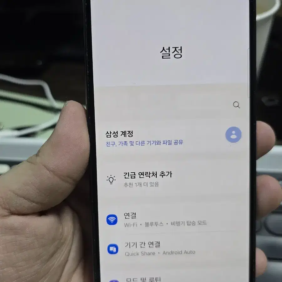 (764)갤럭시a53 128gb 깨끗한기기 판매