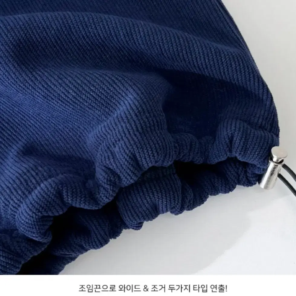 남성 따뜻한 겨울 골덴 밴딩 기모 카고팬츠 조거 와이드팬츠 후리스바지