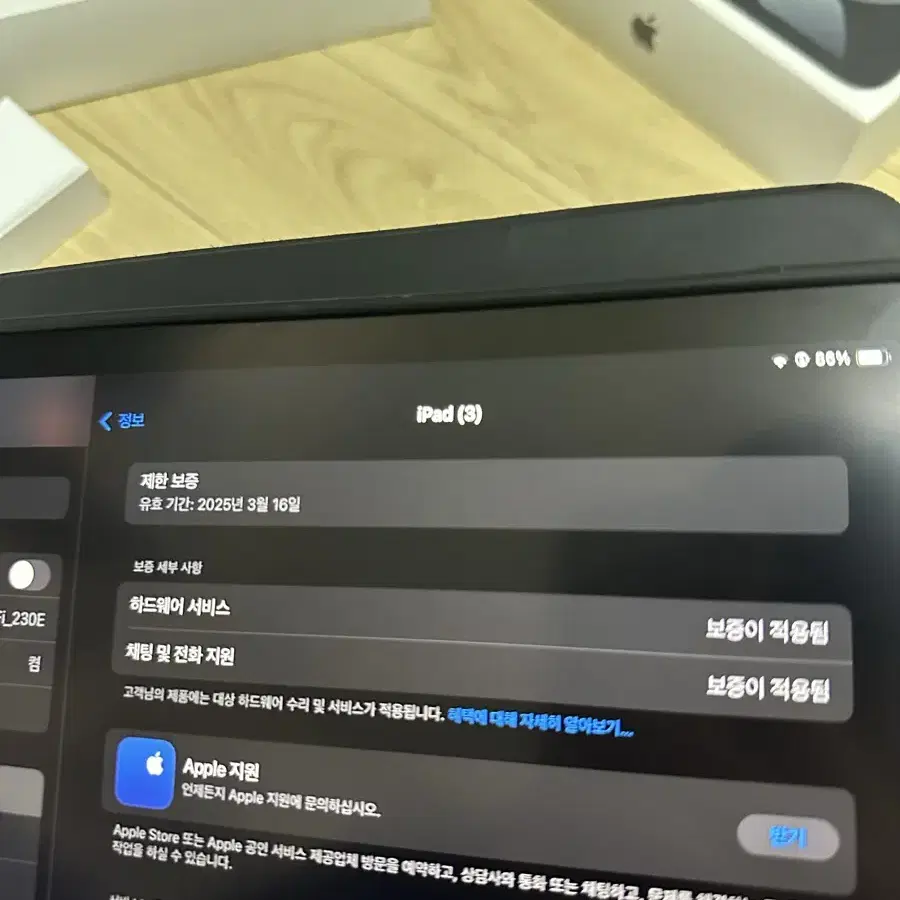 아이패드 에어 5/ 64GB  + 애플펜슬 2세대 +패드,펜슬 케이스