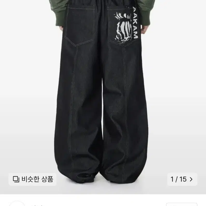 [2] 아캄 Knee Pin-tuck Printed Denim Pants