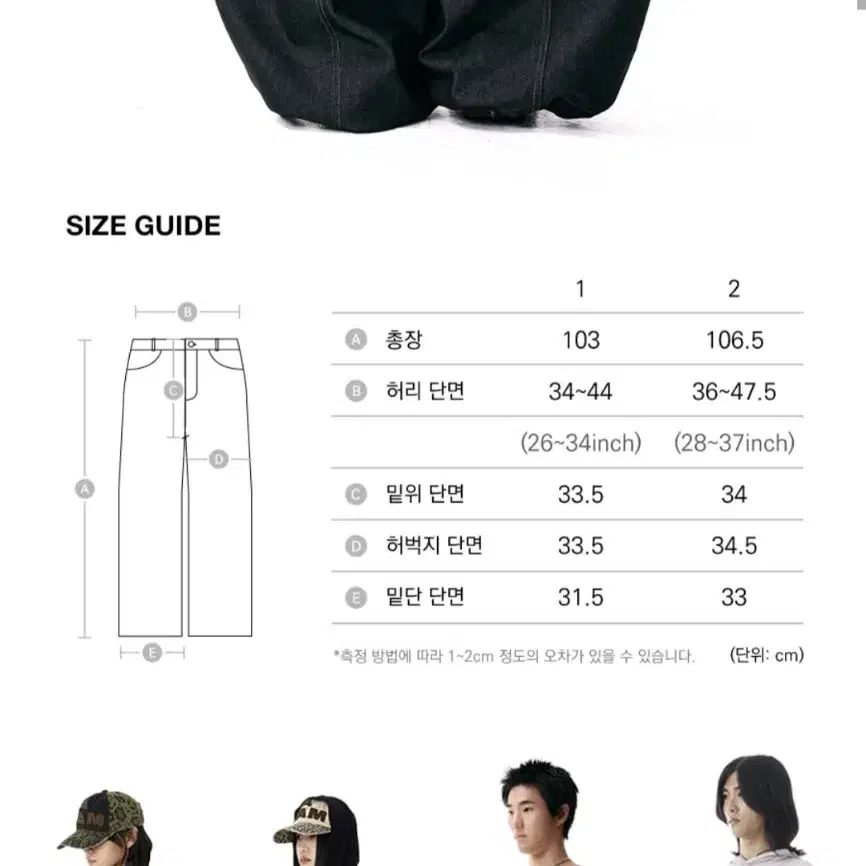 [2] 아캄 Knee Pin-tuck Printed Denim Pants