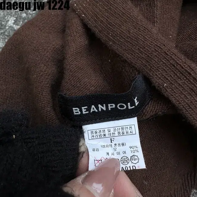 BEANPOLE MUFFLER 빈폴 목도리