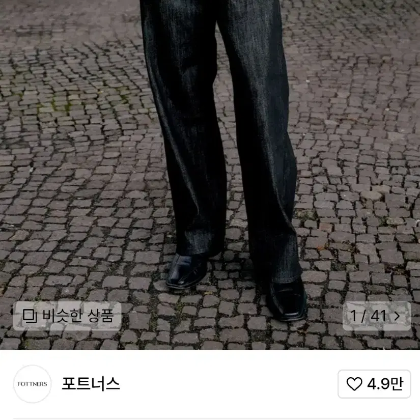 포트너스 투턱 와이드 블랙진 S