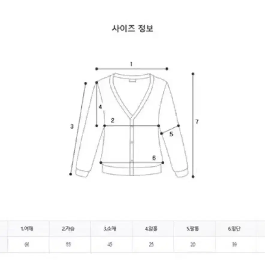 새거)크롭후드 카고조거 세트