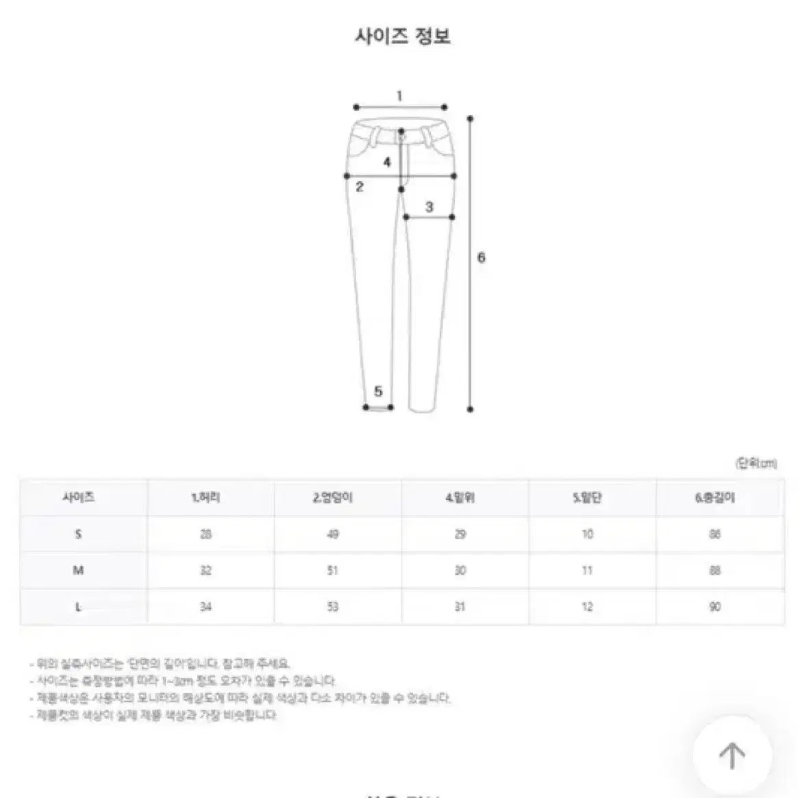 새거)크롭후드 카고조거 세트