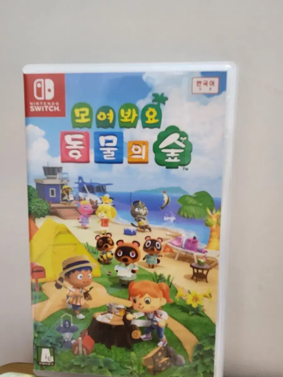 gathering animal kingdom nintendo switch chip modongi forest