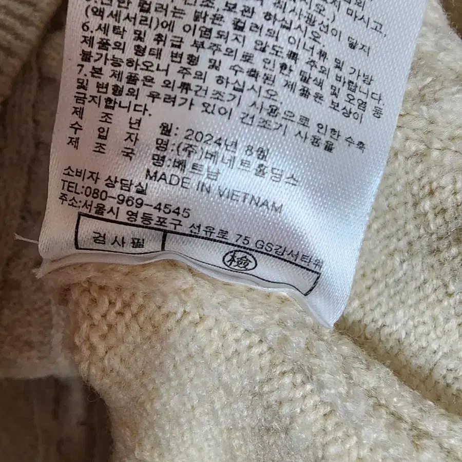 라삐아프 니트티 여성77